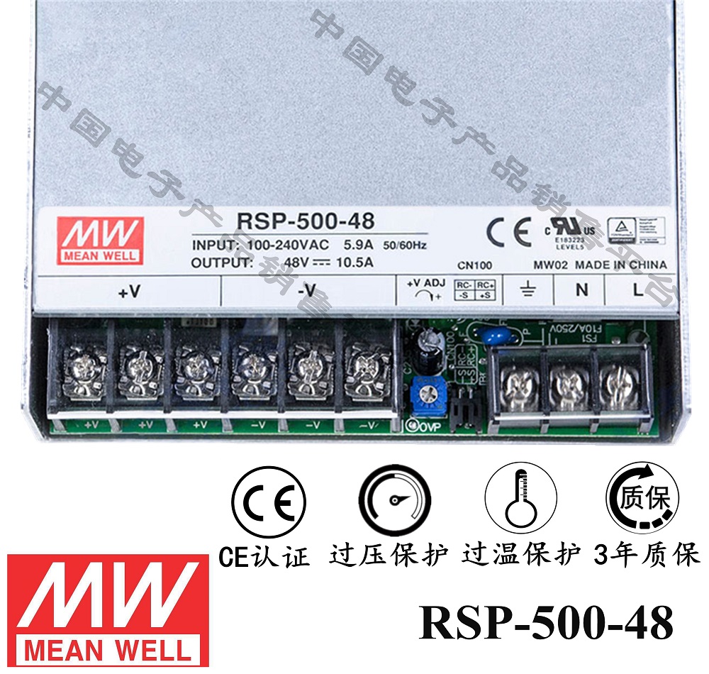 明緯******PFC電源 RSP-500-48 直流48V10.5A開關電源 3年質(zhì)保