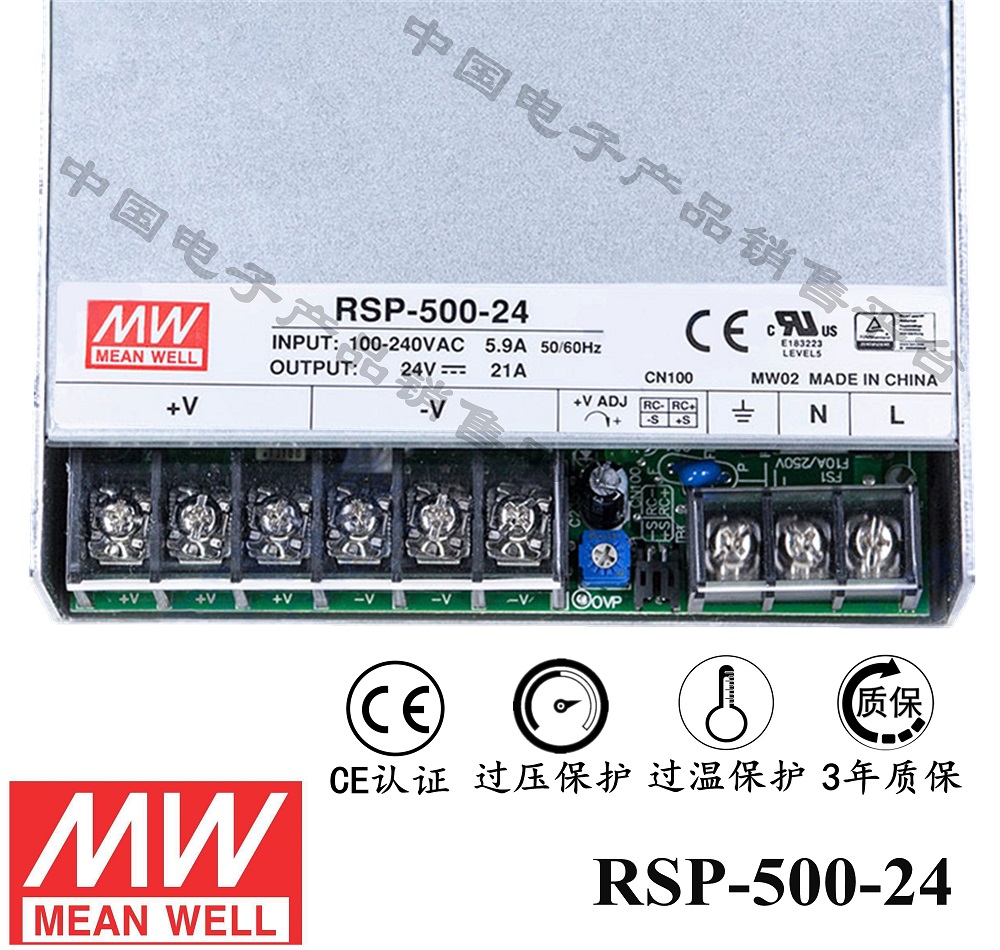 明緯******PFC電源 RSP-500-24 直流24V21A開關電源 3年質(zhì)保